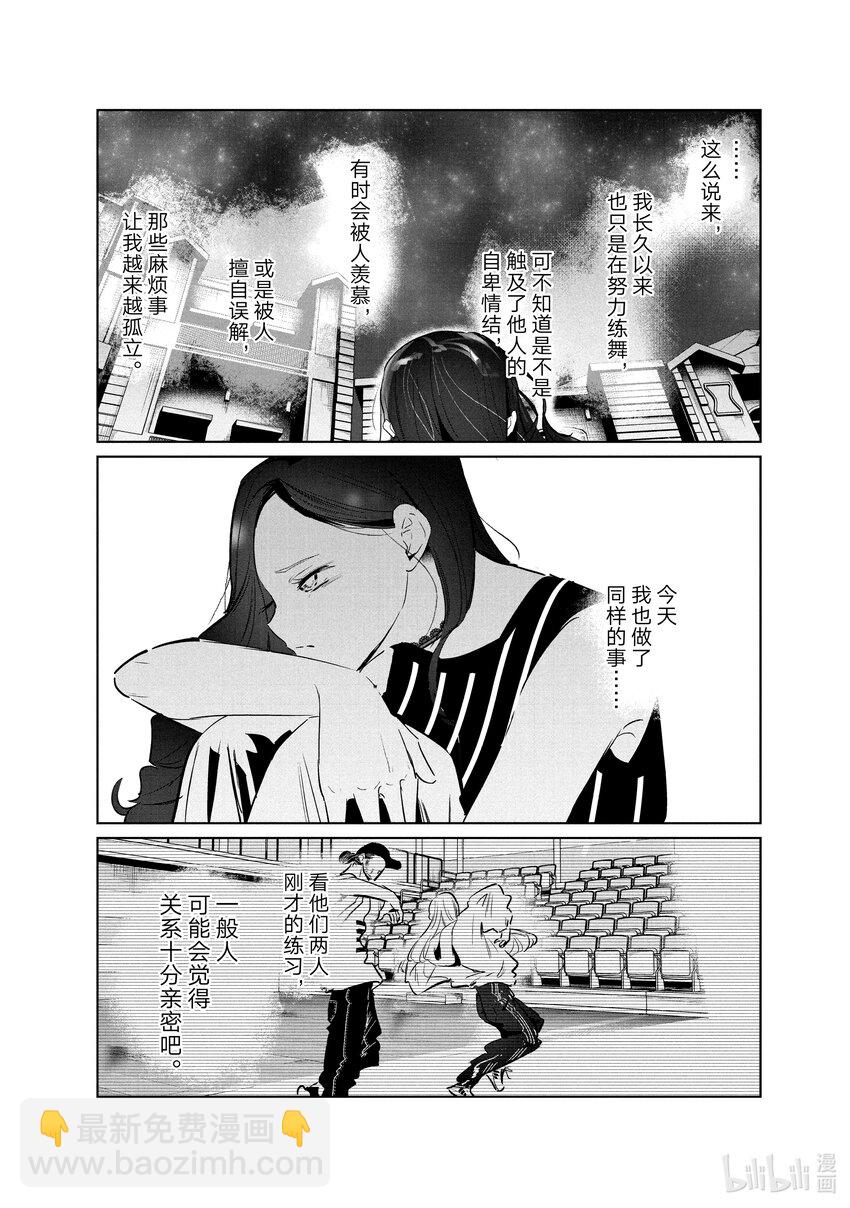 41 道歉15