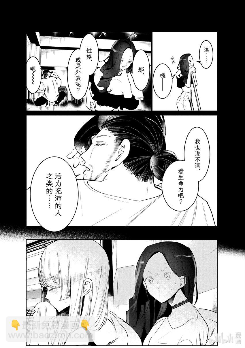 41 道歉2