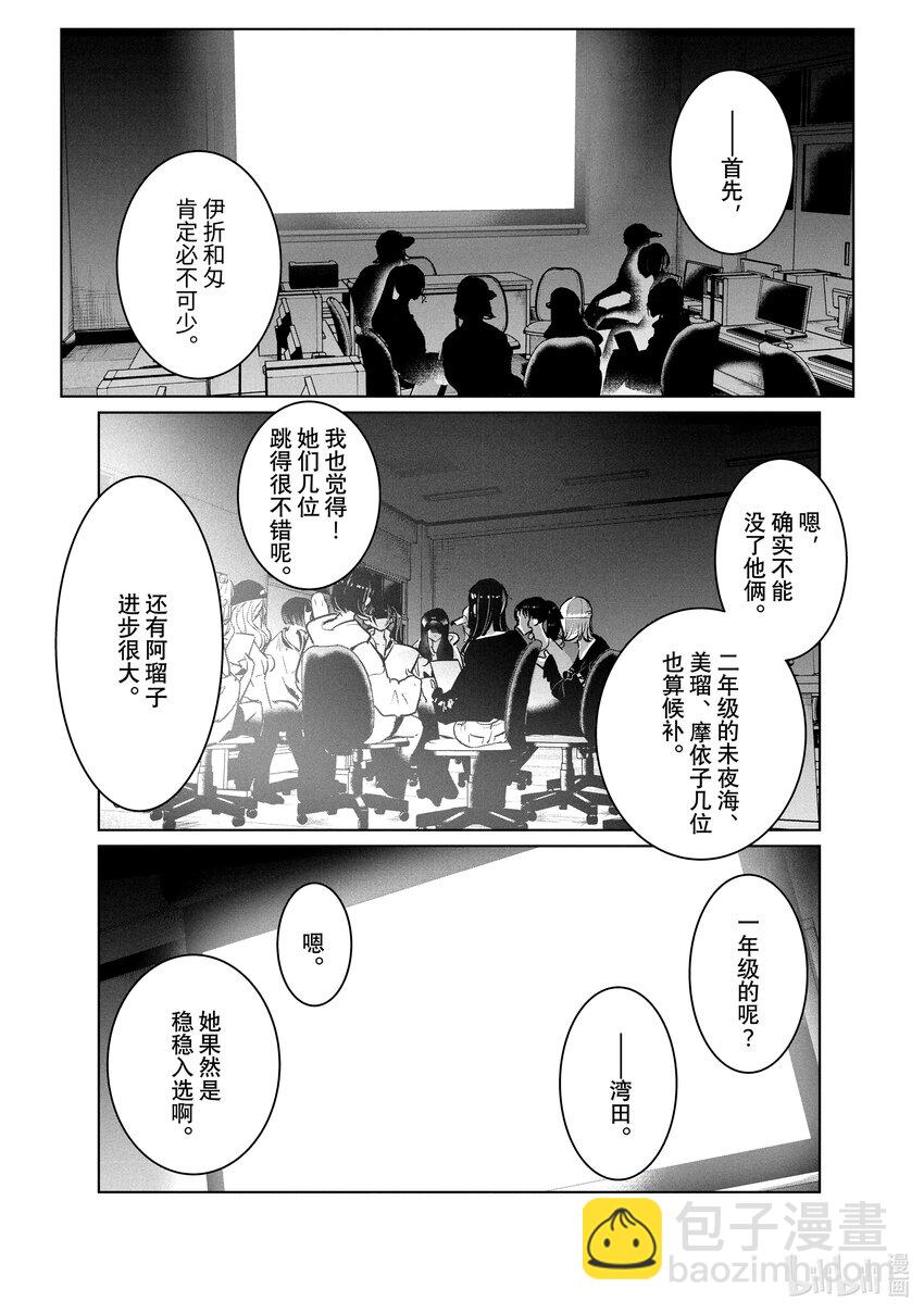 44 暑假开始26