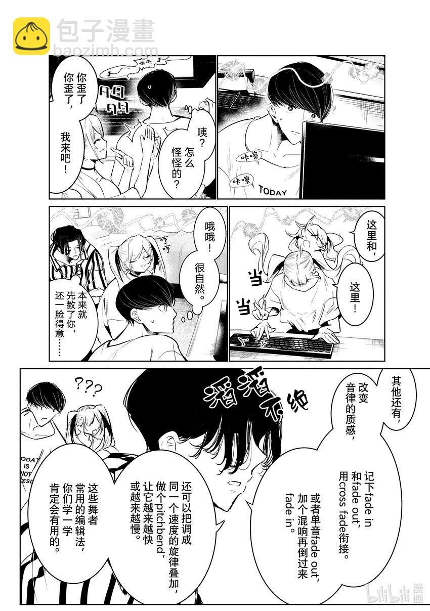 44 暑假开始33