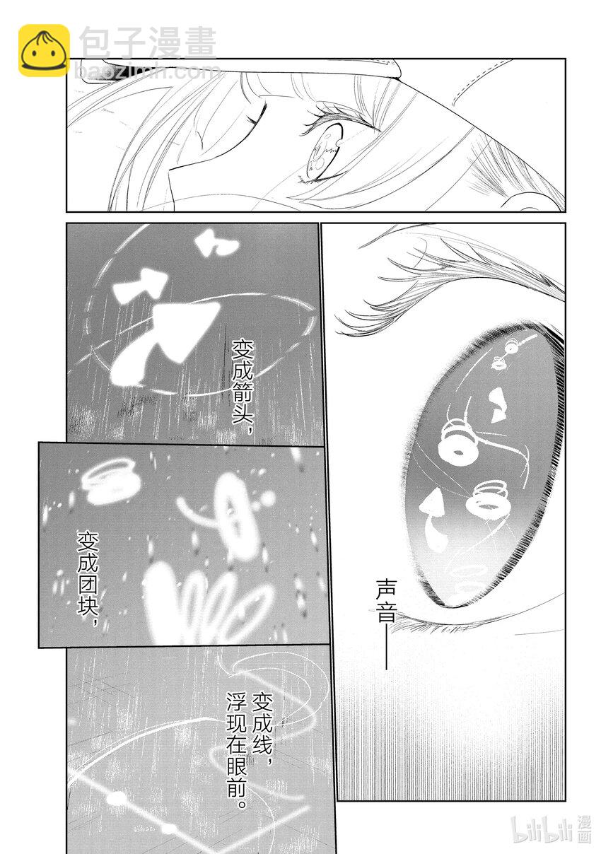 47 阿花VS.湾田20
