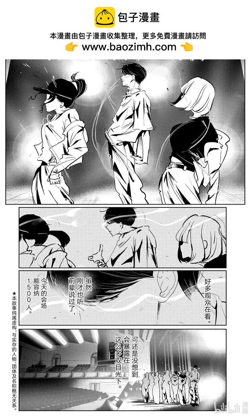 50 登台1