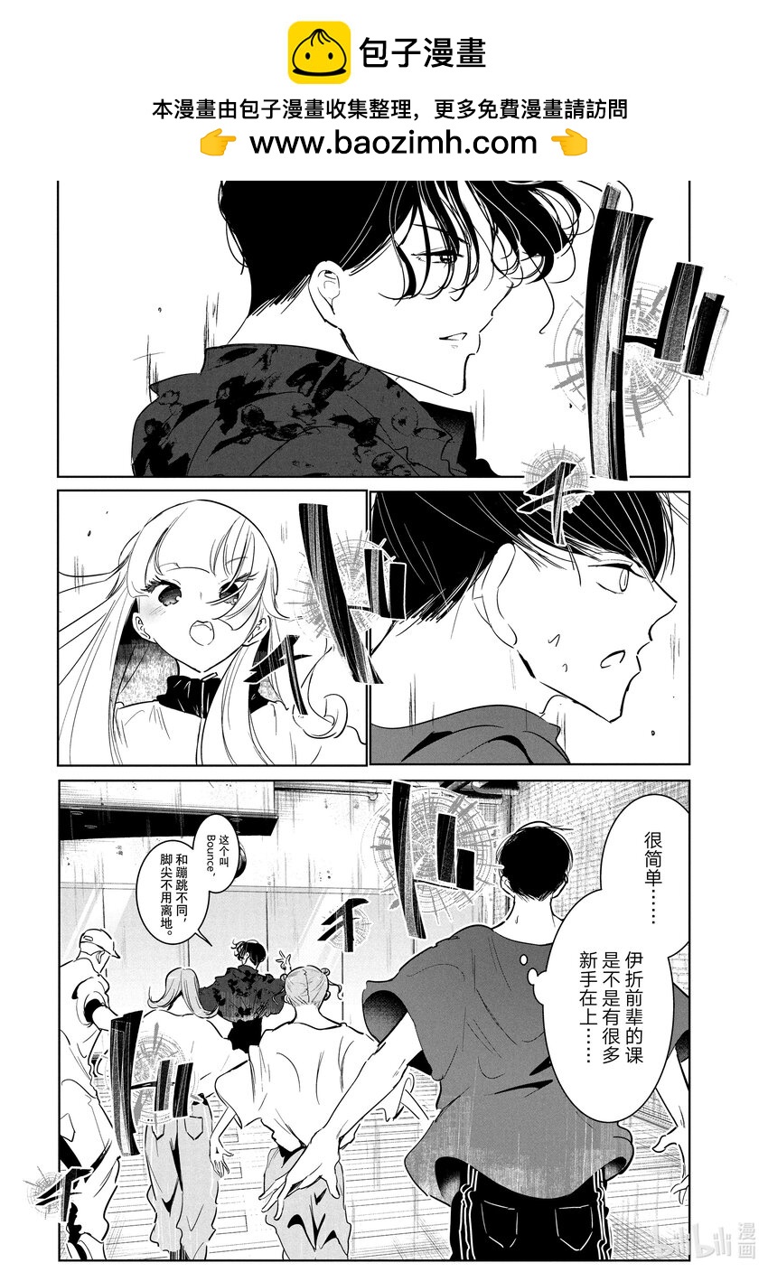 54 邀集1