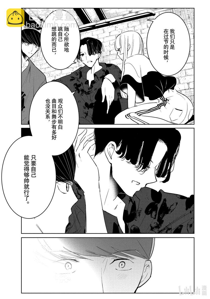 54 邀集10