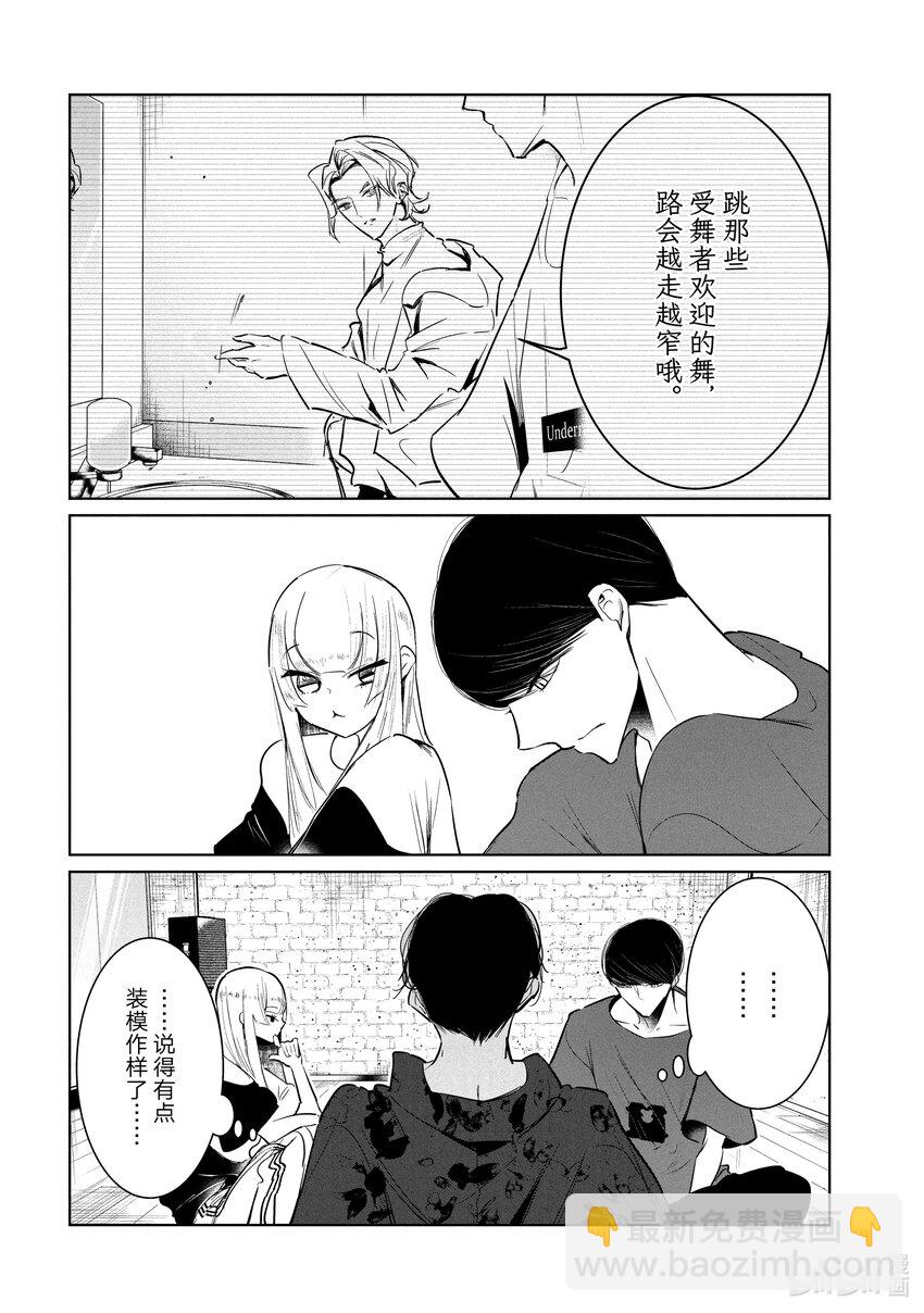 54 邀集11