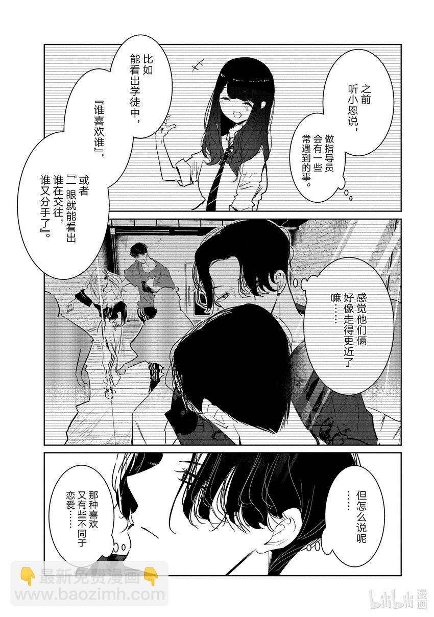 54 邀集12