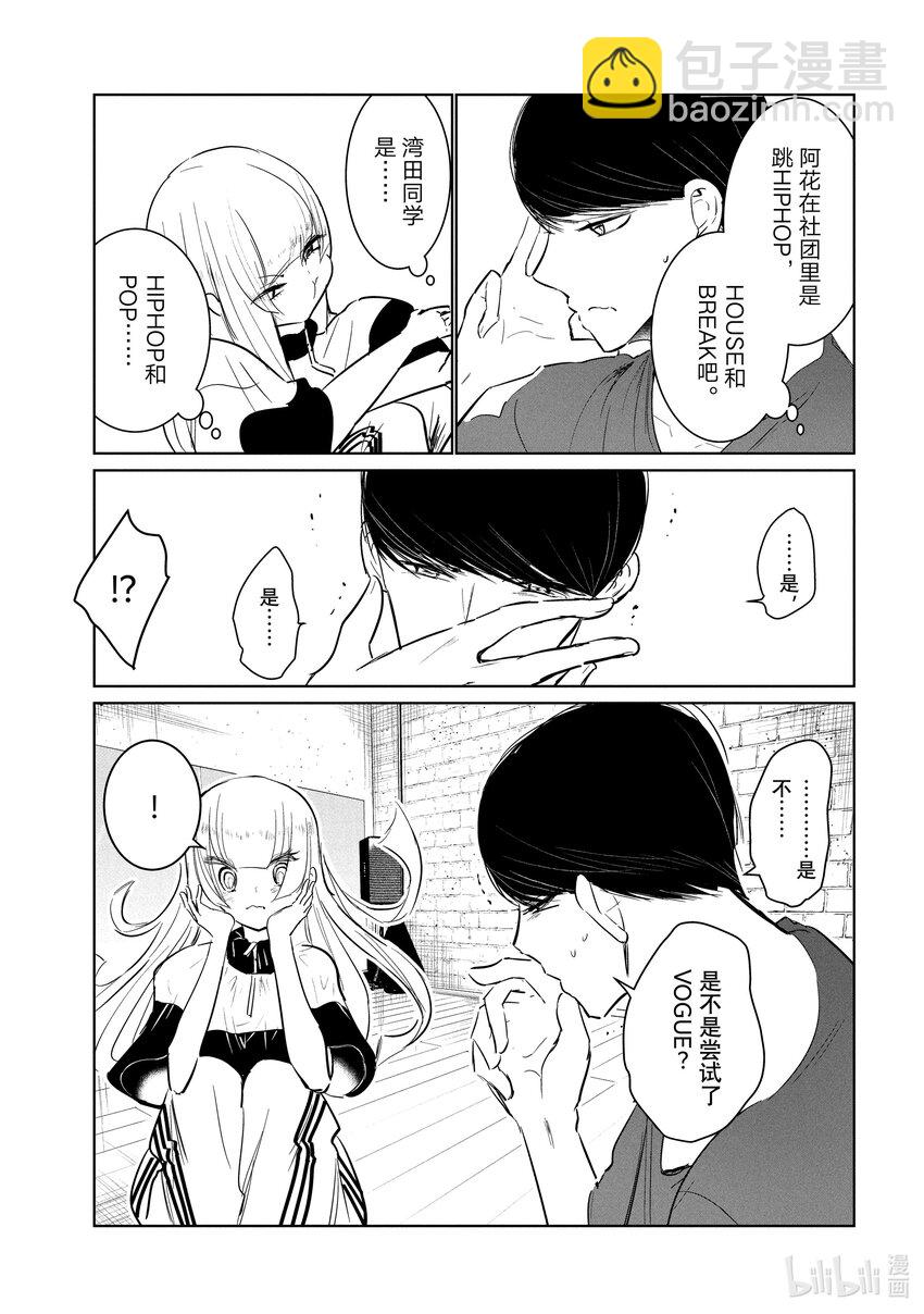 54 邀集14