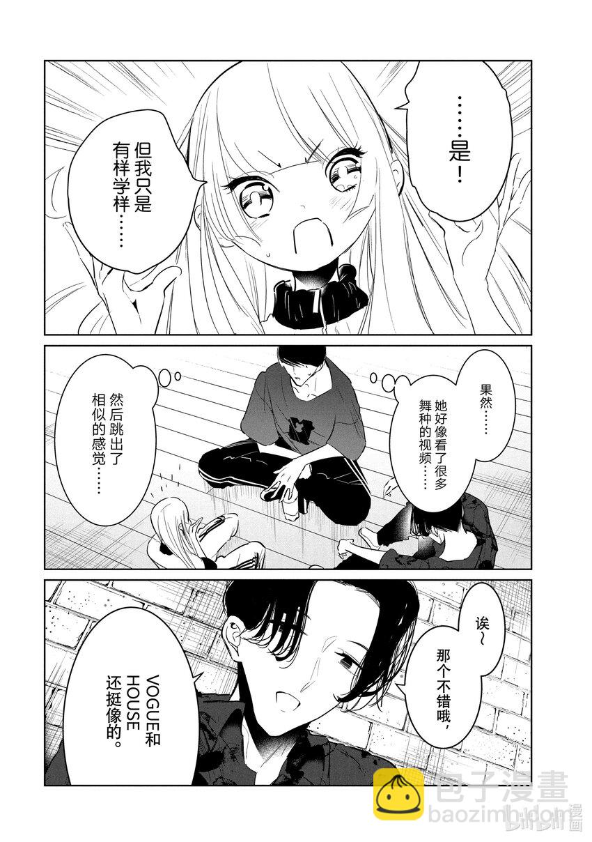 54 邀集15