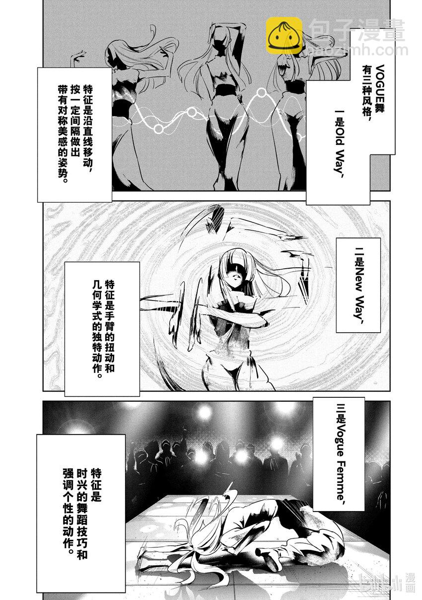 54 邀集16