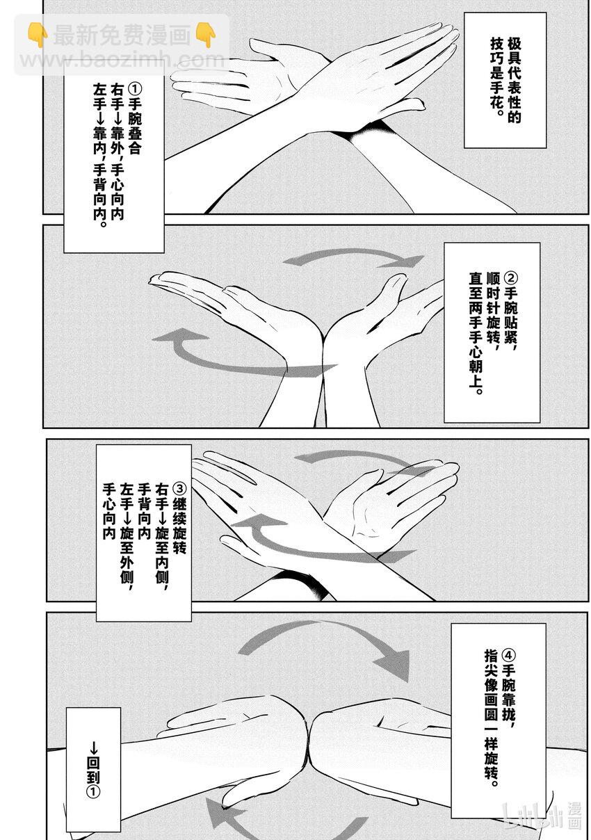 54 邀集17