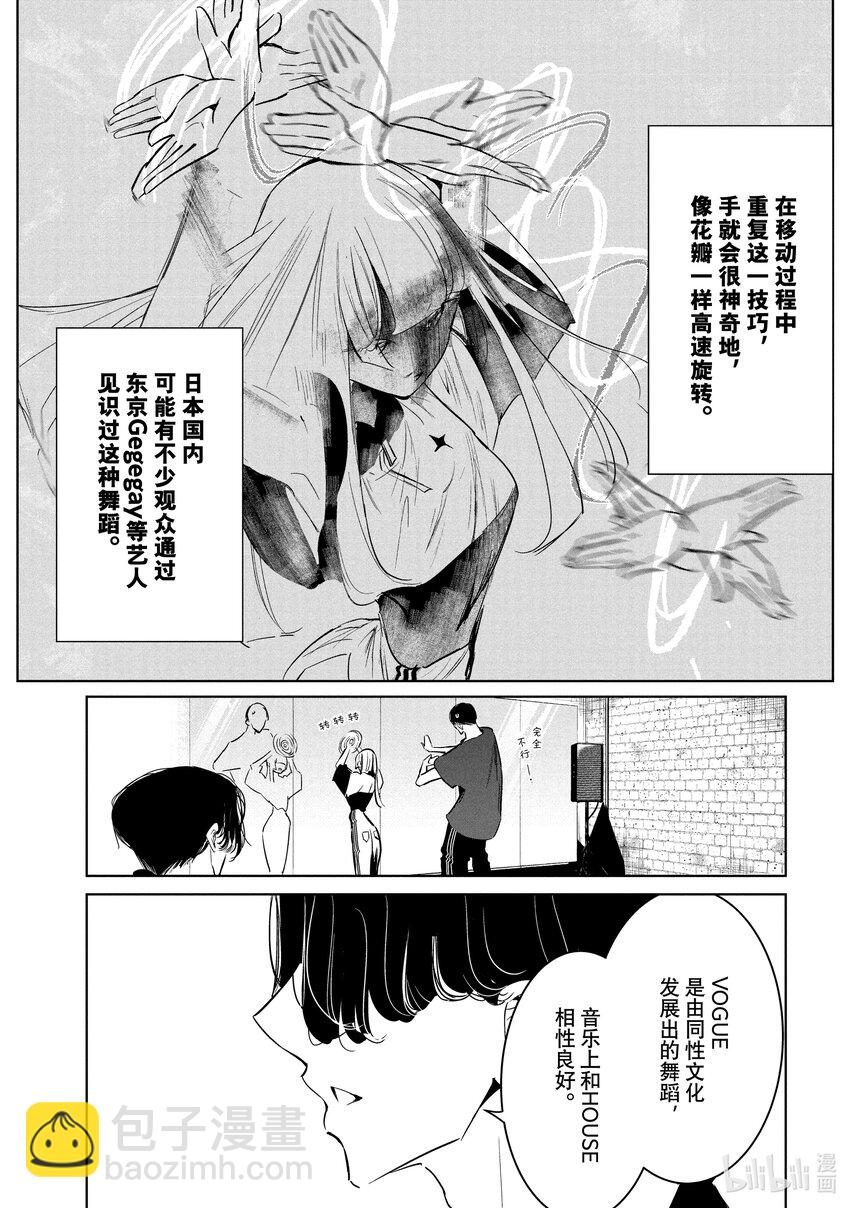 54 邀集18