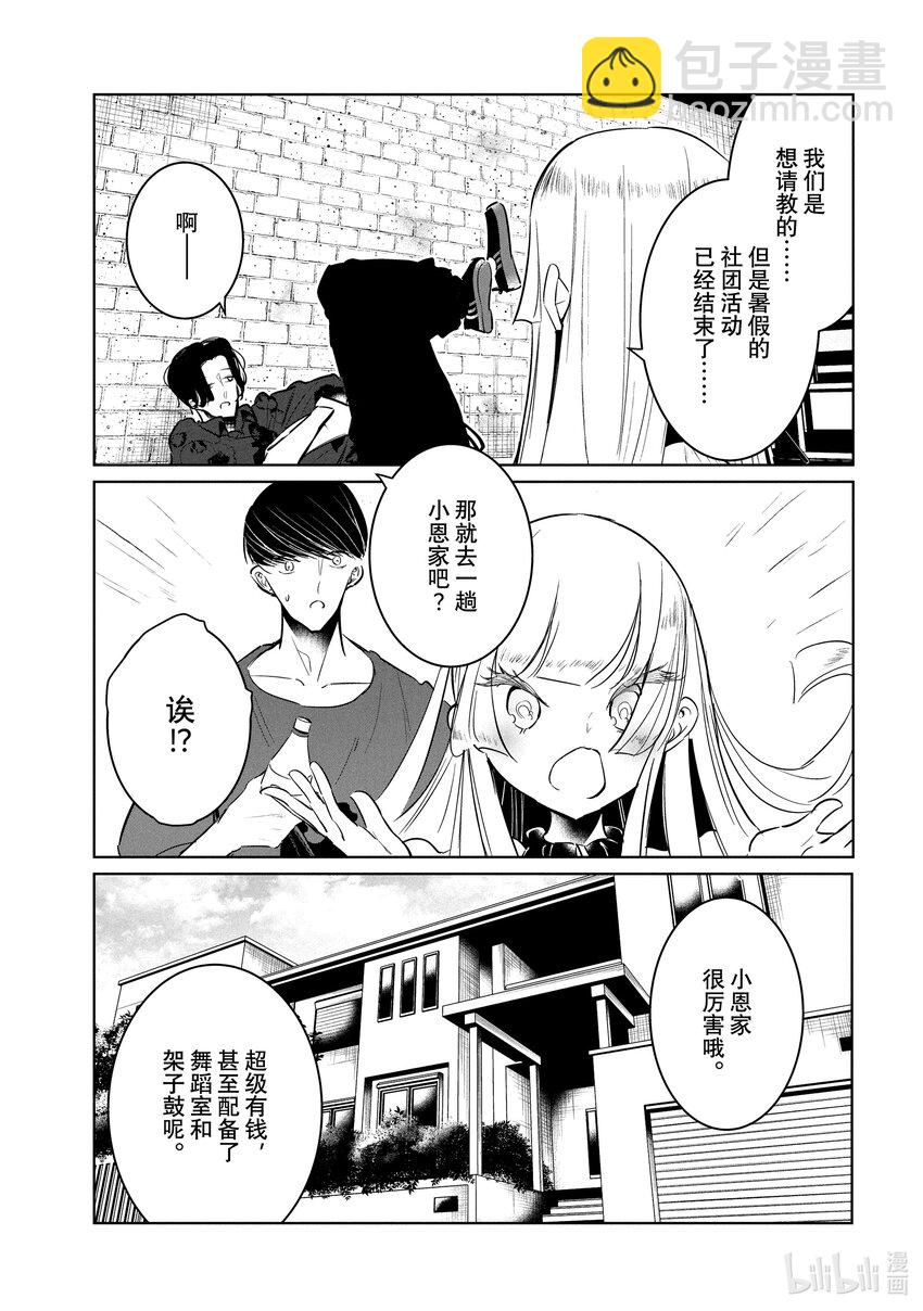 54 邀集20
