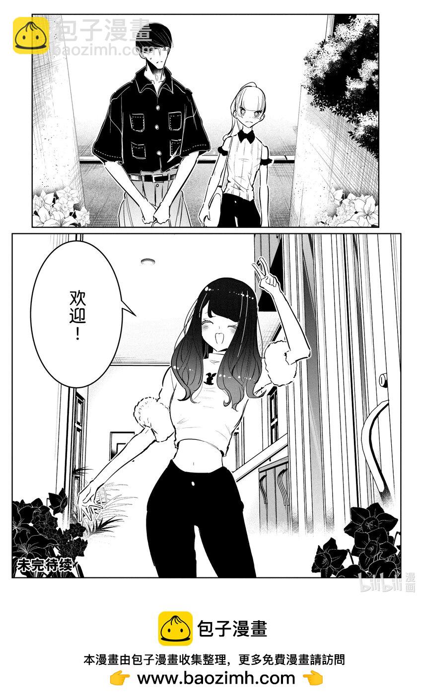 54 邀集21