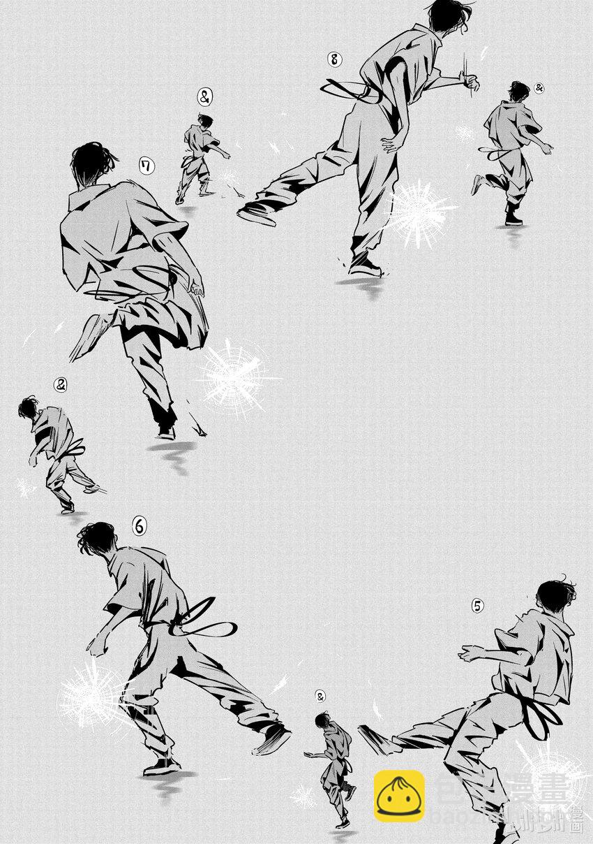 54 邀集4