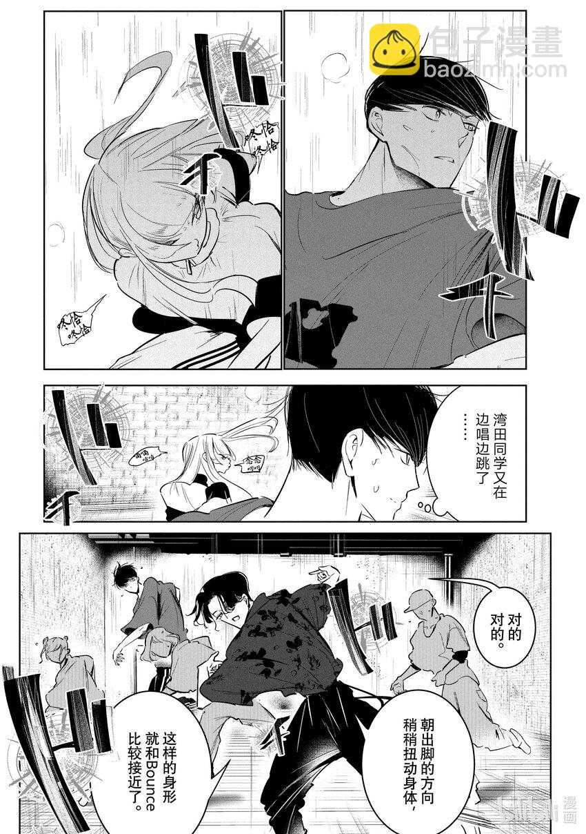 54 邀集5