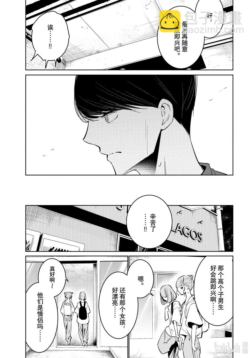 54 邀集6