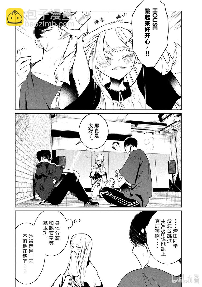 54 邀集7