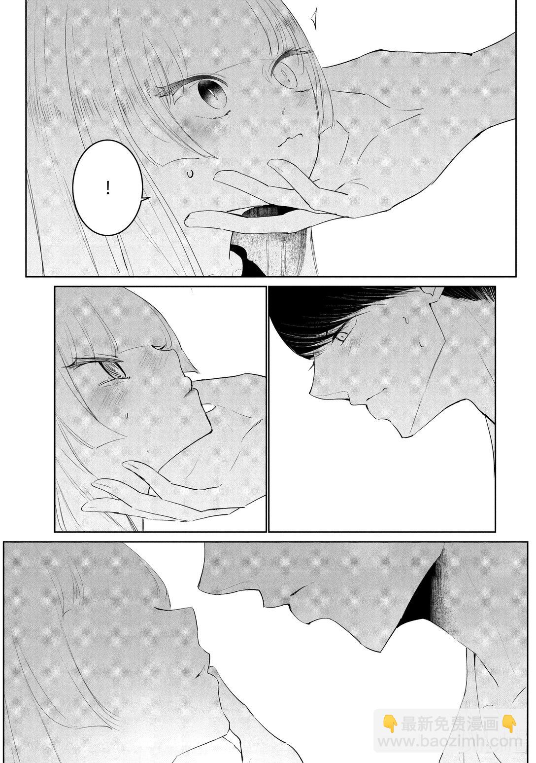 58 三角关系4
