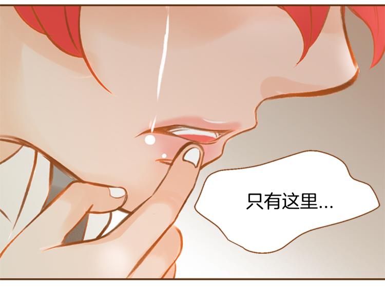 第6话 摆平麻烦18