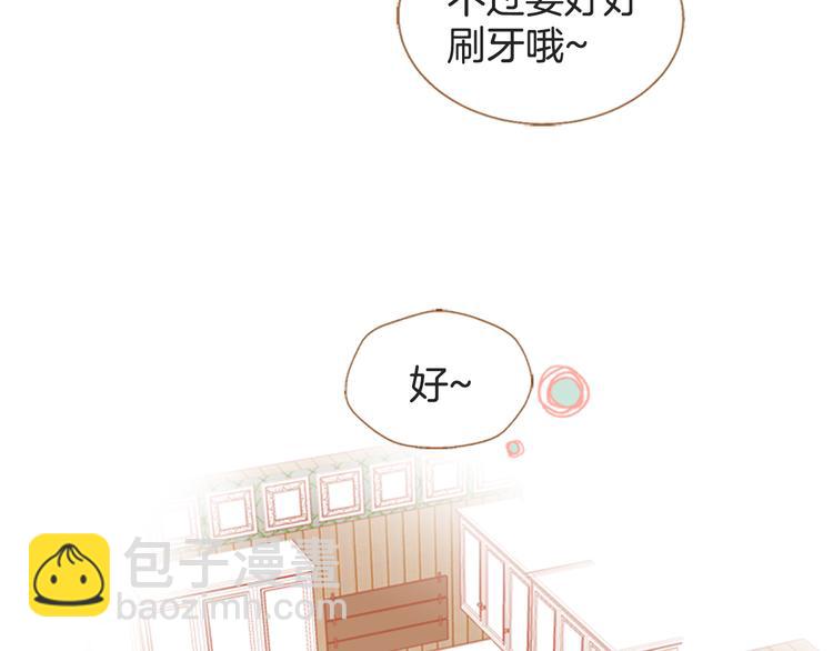 第6话 摆平麻烦77
