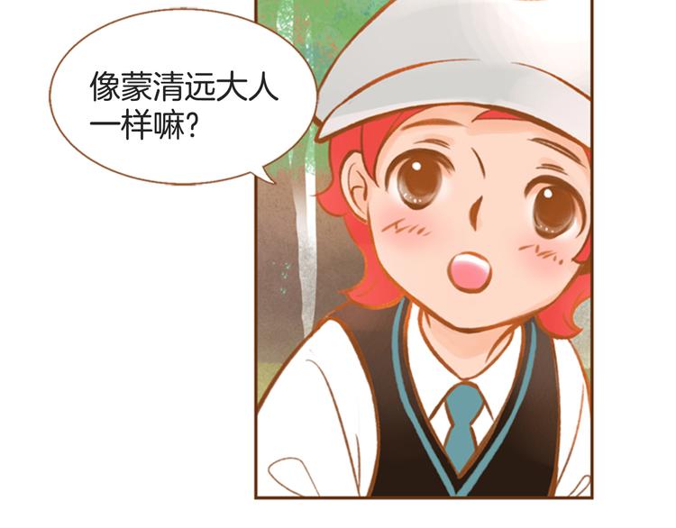 第6话 摆平麻烦88