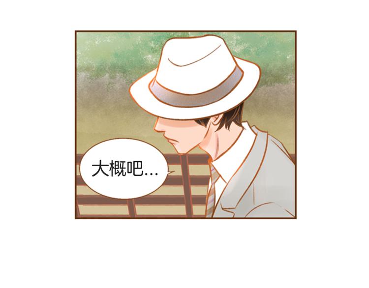 第6话 摆平麻烦90
