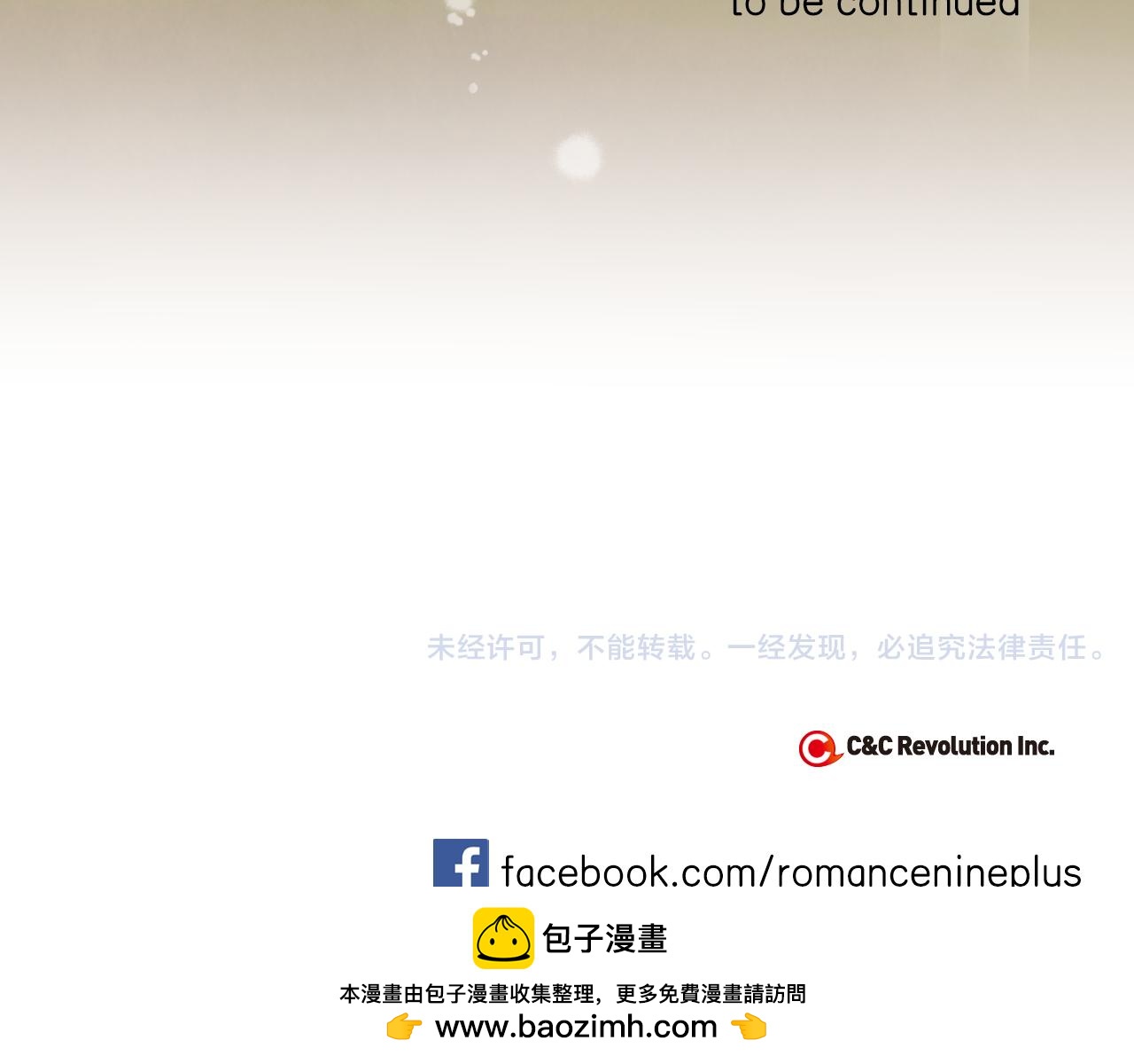 第11话 心碎的声音133