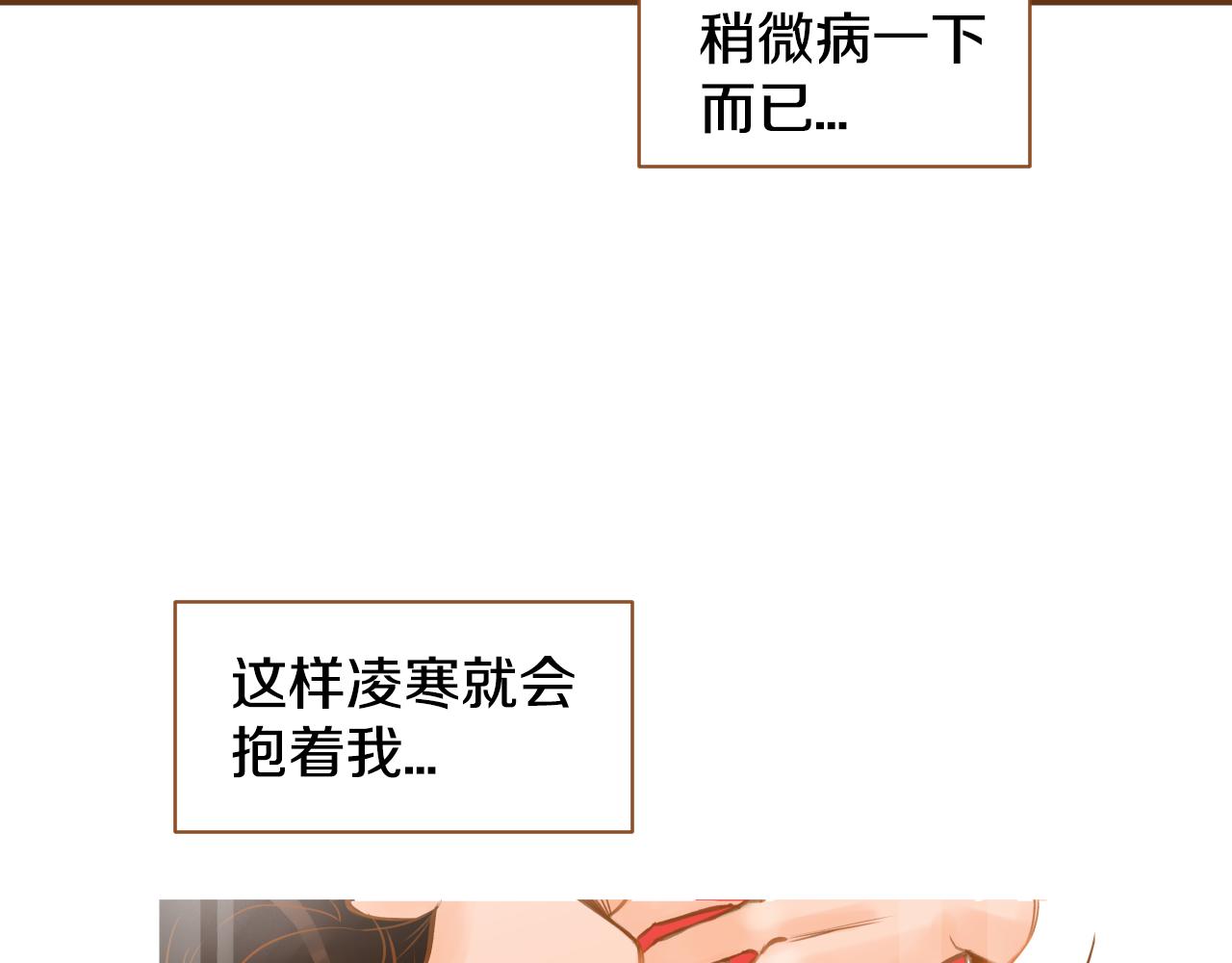 第11话 心碎的声音22