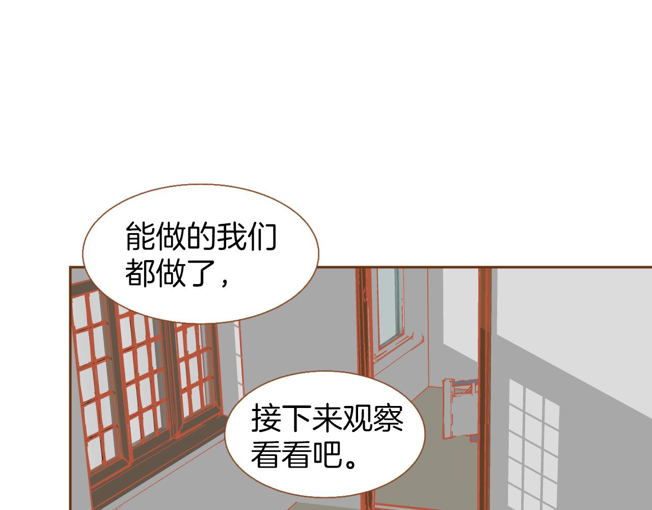 第11话 心碎的声音43