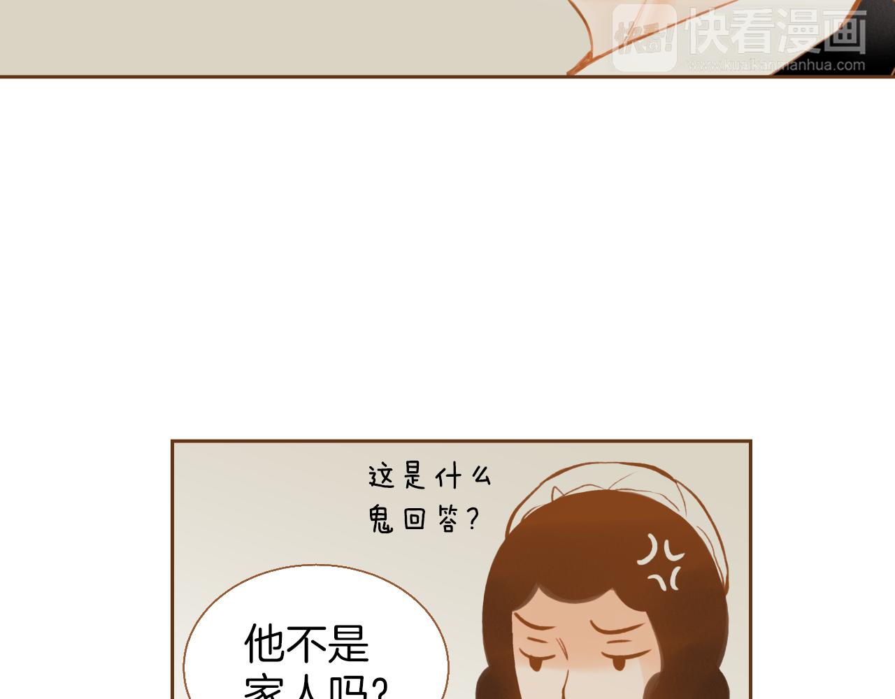 第11话 心碎的声音64