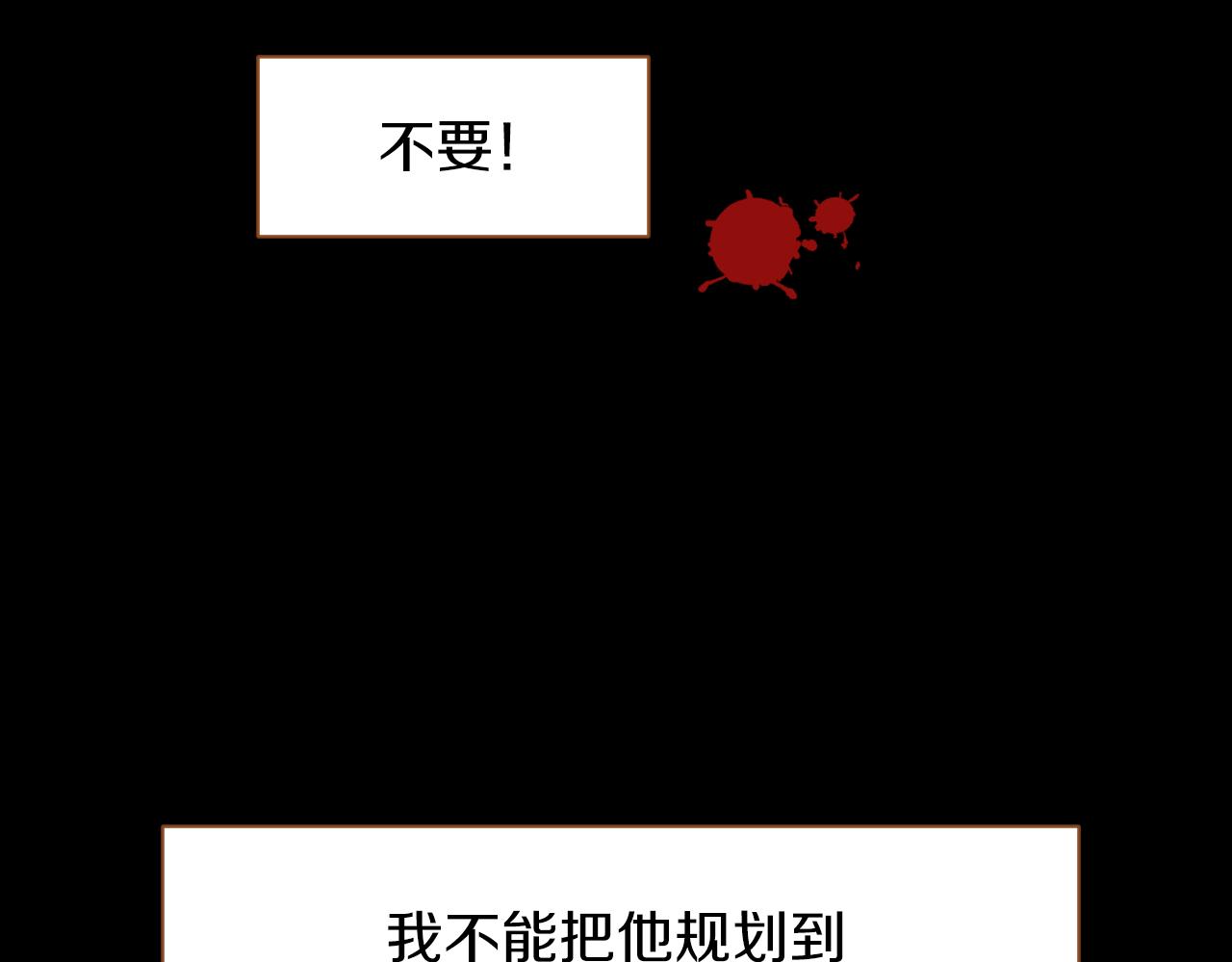 第11话 心碎的声音80