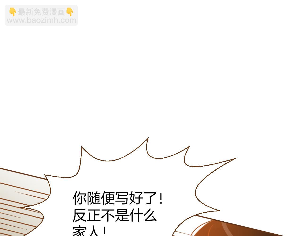 第11话 心碎的声音91