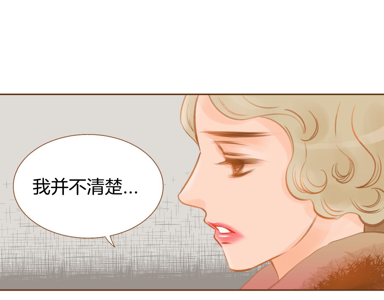 第12话 我喜欢你的声音10