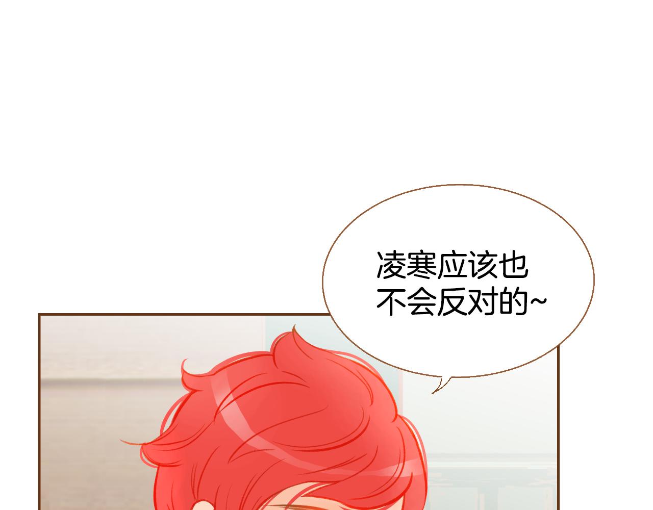 第12话 我喜欢你的声音42