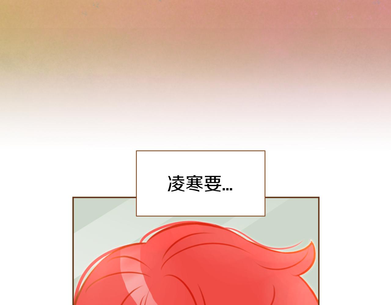 第12话 我喜欢你的声音45