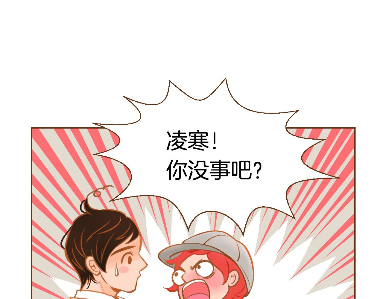 第12话 我喜欢你的声音88