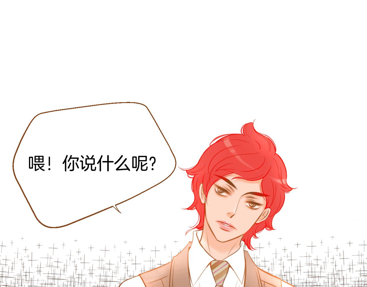 第15话 绝不让你受委屈0