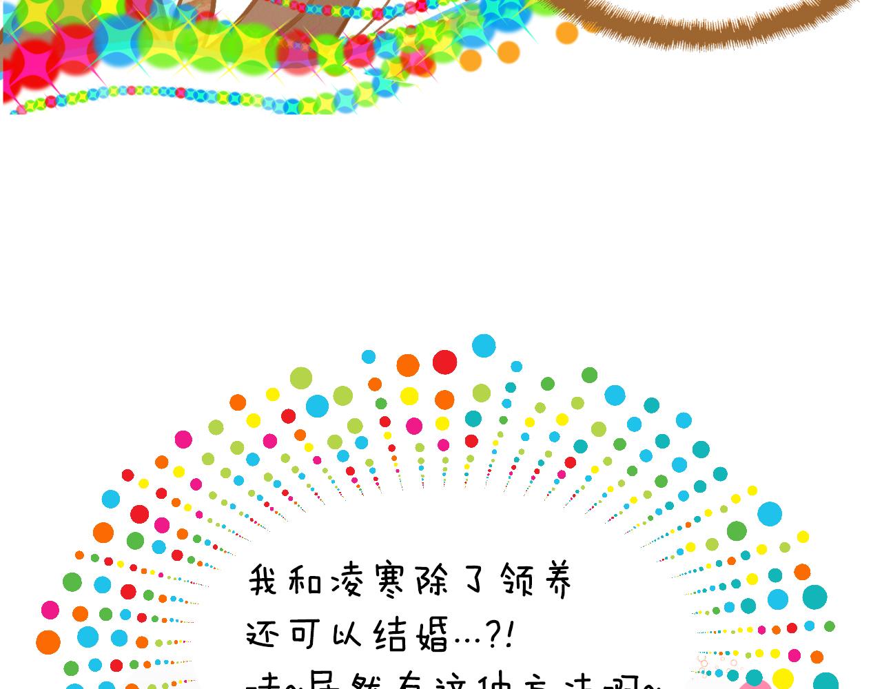 第15话 绝不让你受委屈100