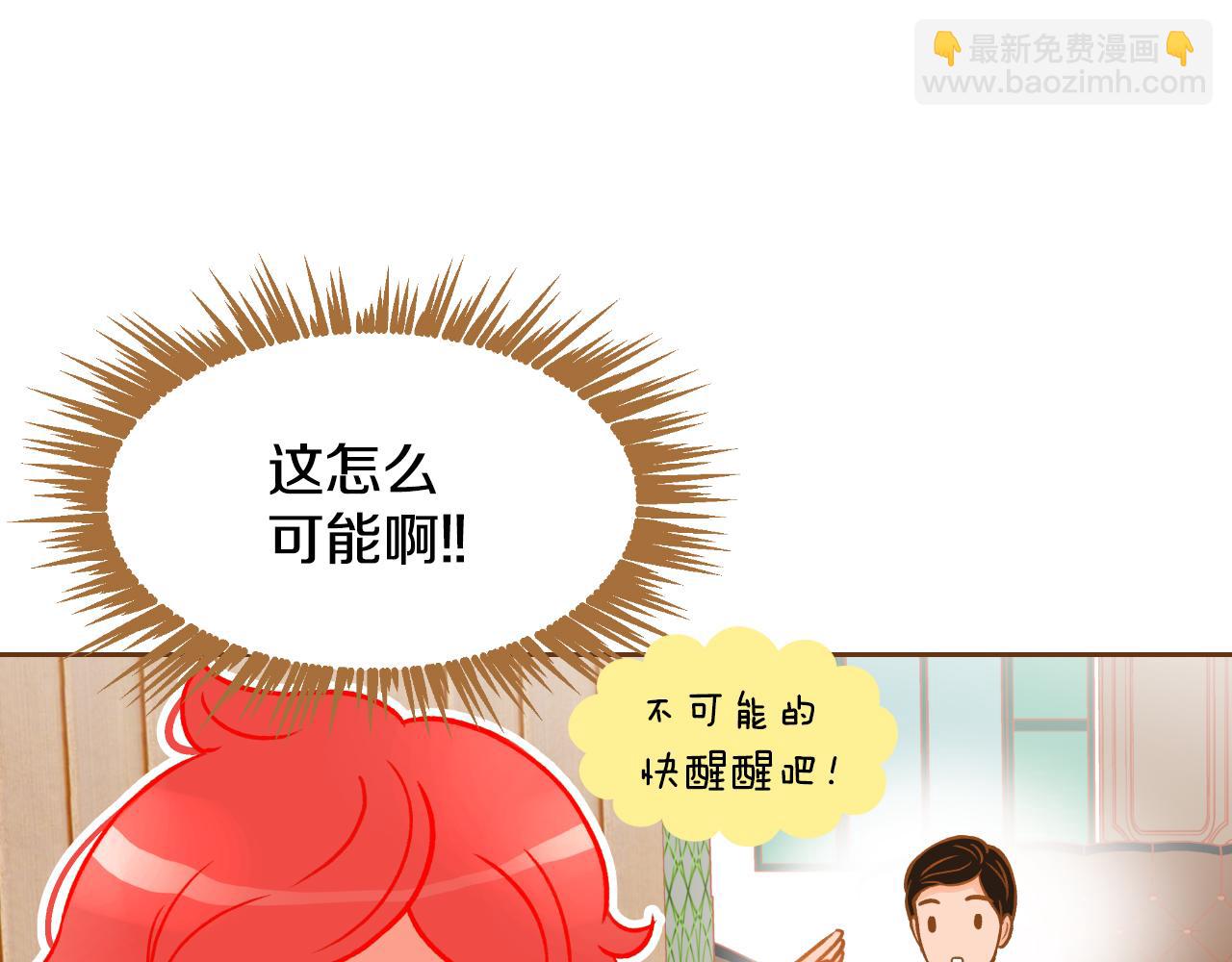 第15话 绝不让你受委屈110