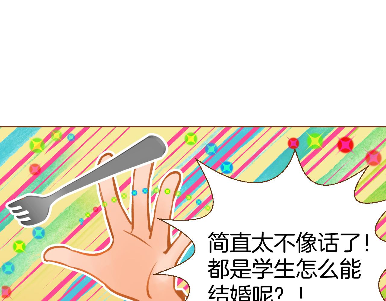 第15话 绝不让你受委屈94