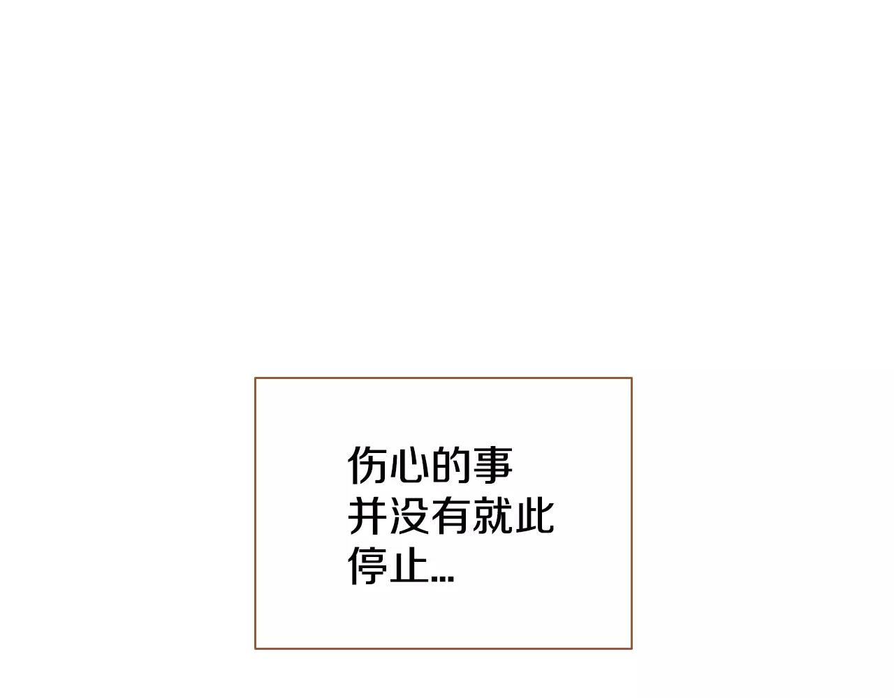 第26话 他是爱我的32