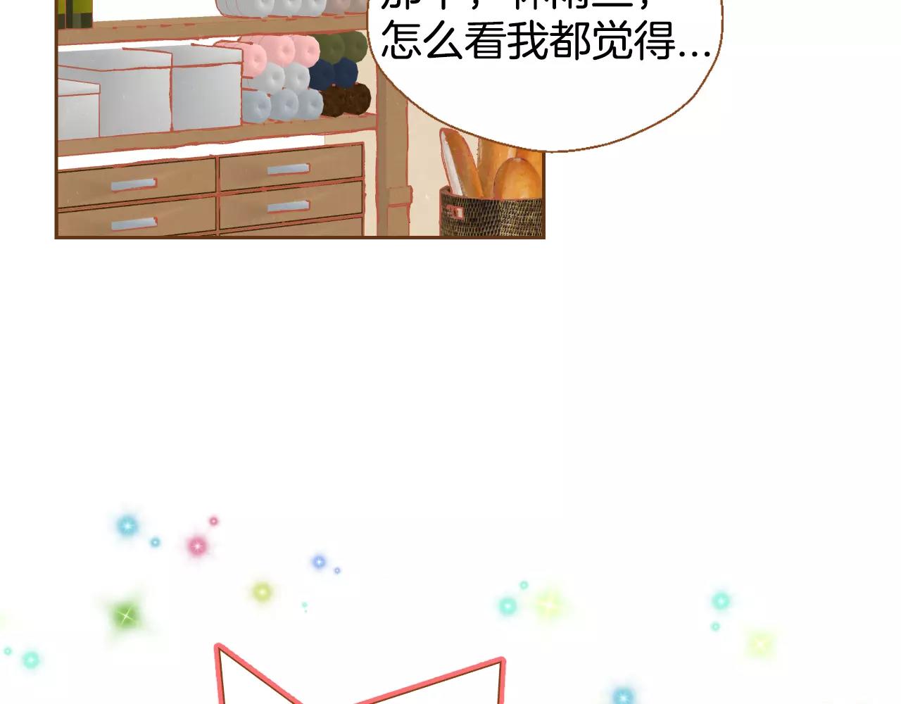 第26话 他是爱我的76