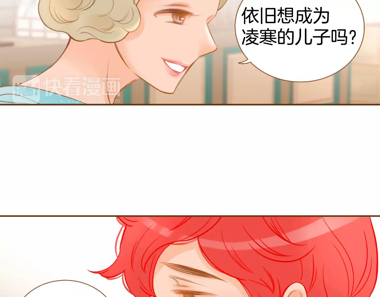 第26话 他是爱我的96