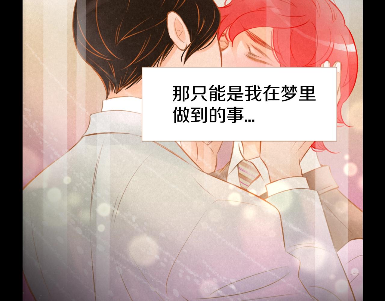 第29话 他走了51