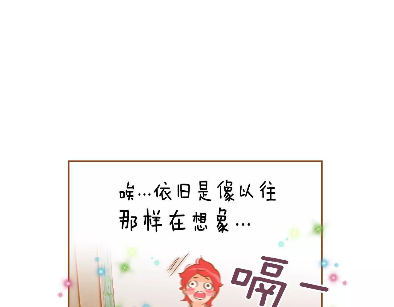 第29话 他走了73