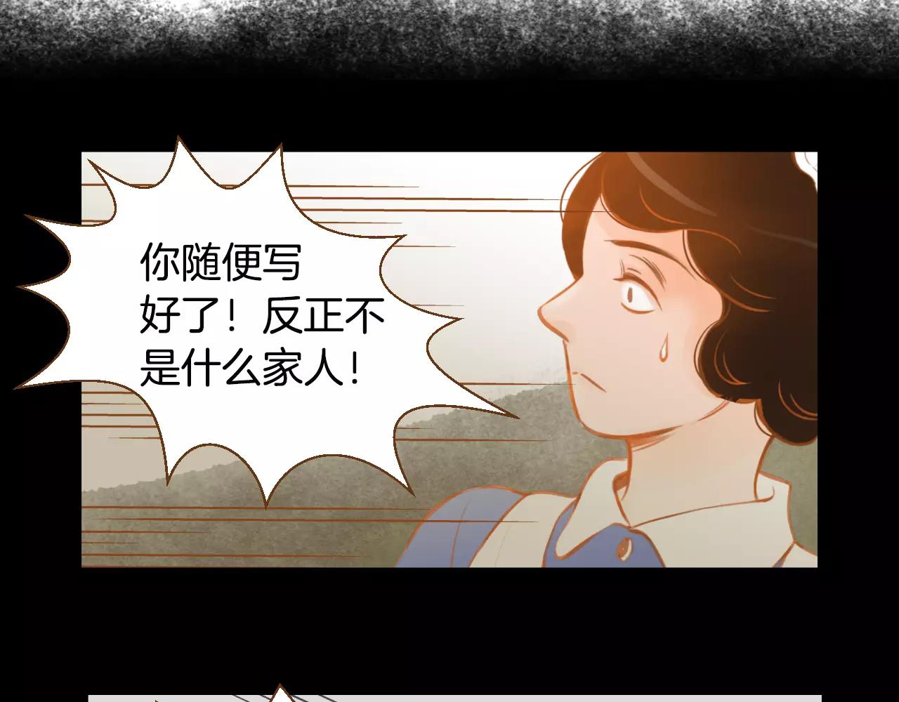 第34话 真正的家人40