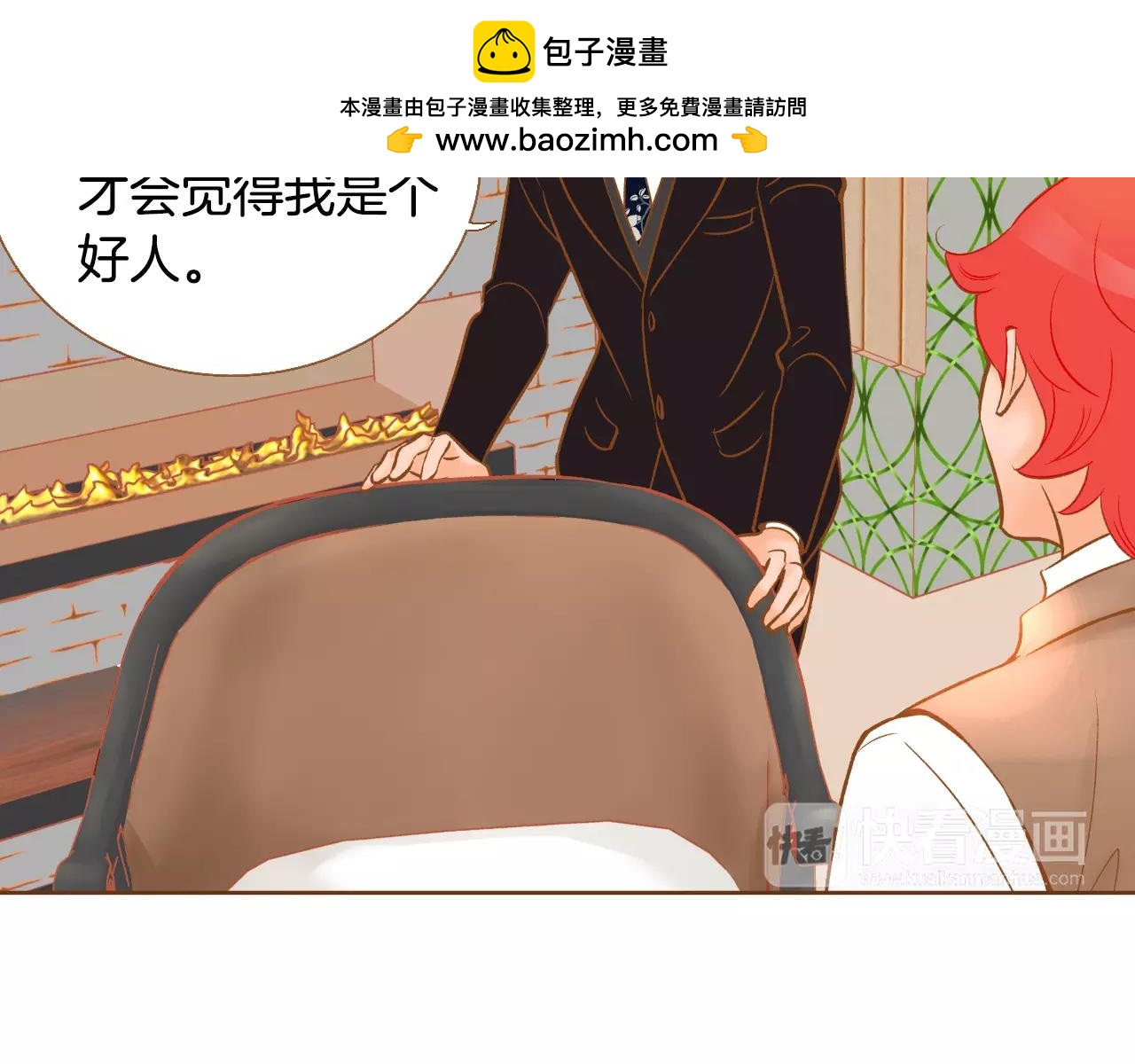 第35话 偿还1