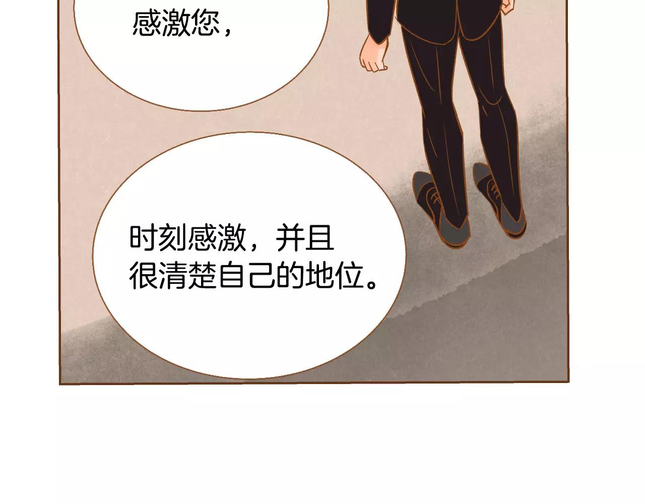 第35话 偿还102