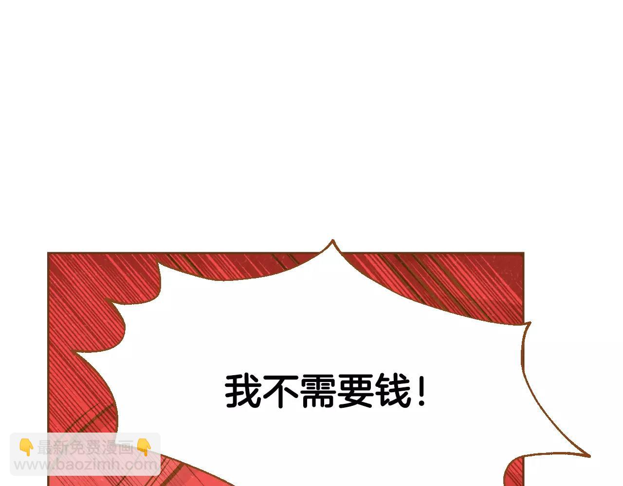第35话 偿还14