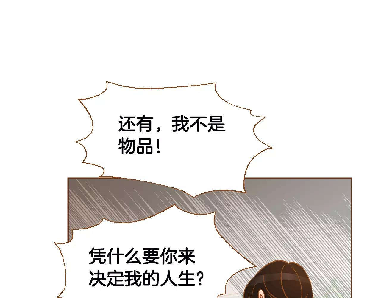 第35话 偿还17